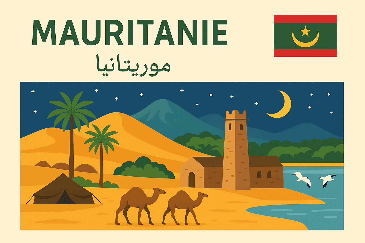 mauritanie